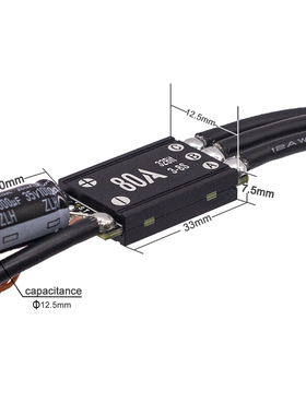 APISQUEEN鸿毛8S 32V 80A无刷电调防水款不防水款适配水下推进器