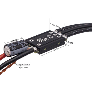 APISQUEEN鸿毛8S 32V 80A无刷电调防水款不防水款适配水下推进器