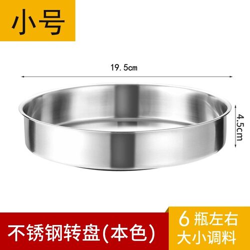 旋转调料置物架转角大全厨房专用盘收纳盒架子家用神器用品调味品