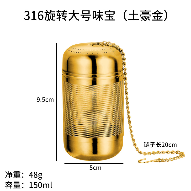 304不锈钢卤料笼炖肉煲汤调料球隔渣火锅香料味宝大料卤水篮料盒