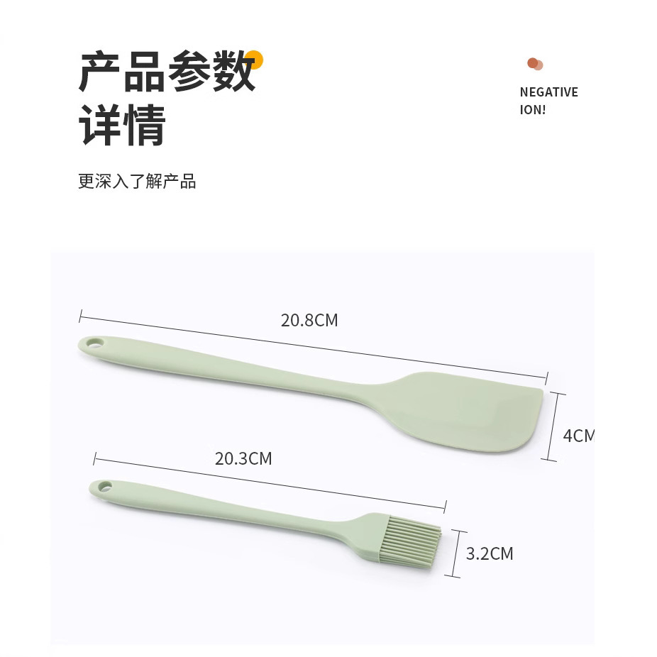 硅胶刮刀一体式刮板铲子专用蛋糕奶油搅拌刀耐高温食品级烘焙工具