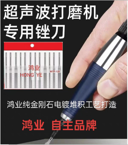 超声波锉刀模具抛光金刚石MTP120往复式气动工具金刚石锉刀