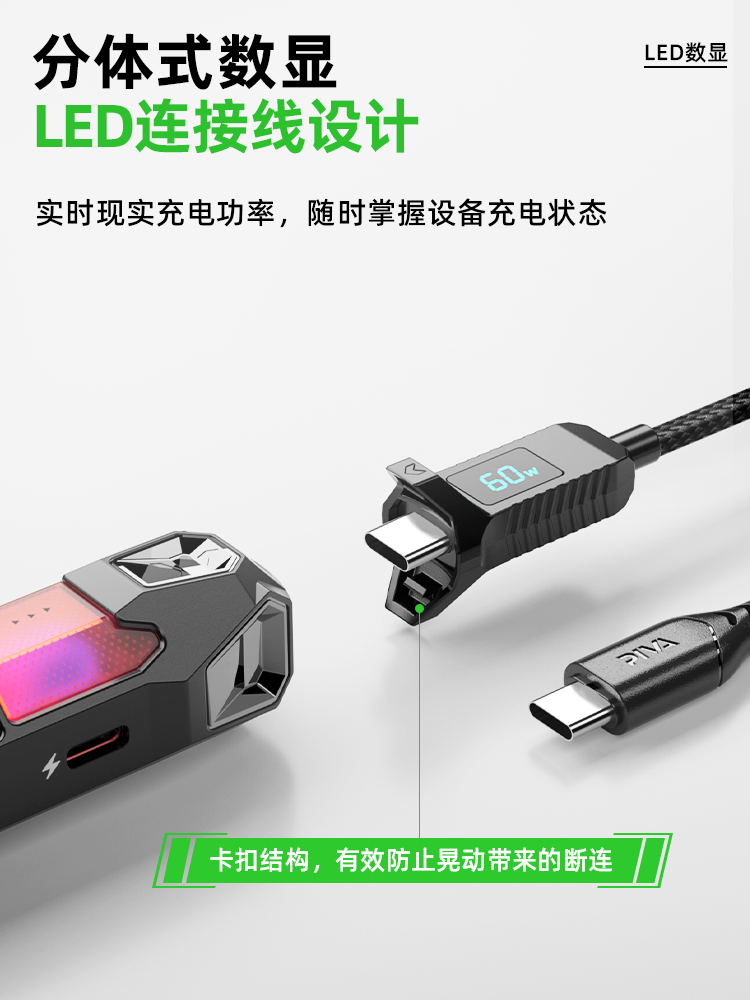 Piva派威X41外置声卡转接器平板手机typec转接口转换器3.5mm耳机USB快充吃鸡游戏专用苹果15/16/ipadpro2024 - Image 5