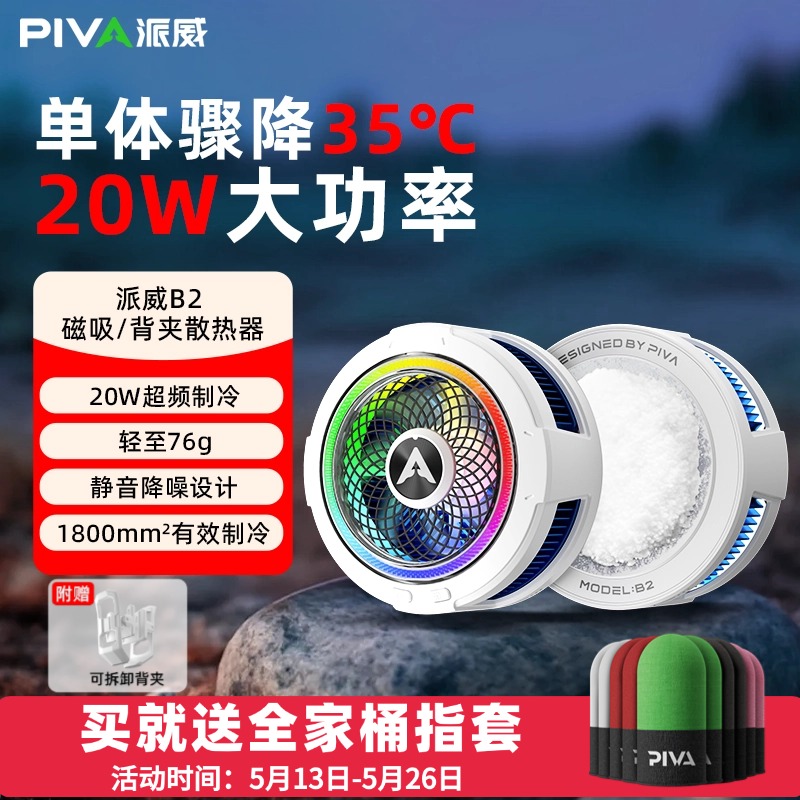 B2а棨ɲж+ߣ ֻɢ뵼158Ԫ