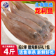 北海龙利鱼新鲜冷冻深海鱼去鳞鳃去内脏踏板鱼海鲜宝宝食用舌头鱼