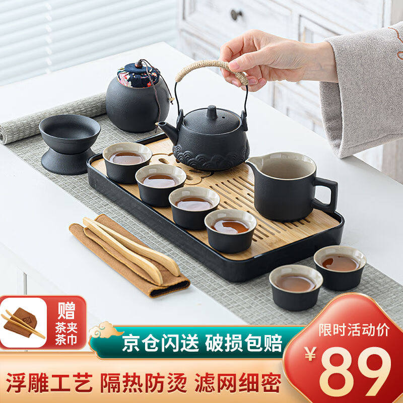 宅轻松茶具套装家用办公泡茶盘客厅泡茶台功夫陶瓷茶杯茶壶茶韵12属于什么档次？