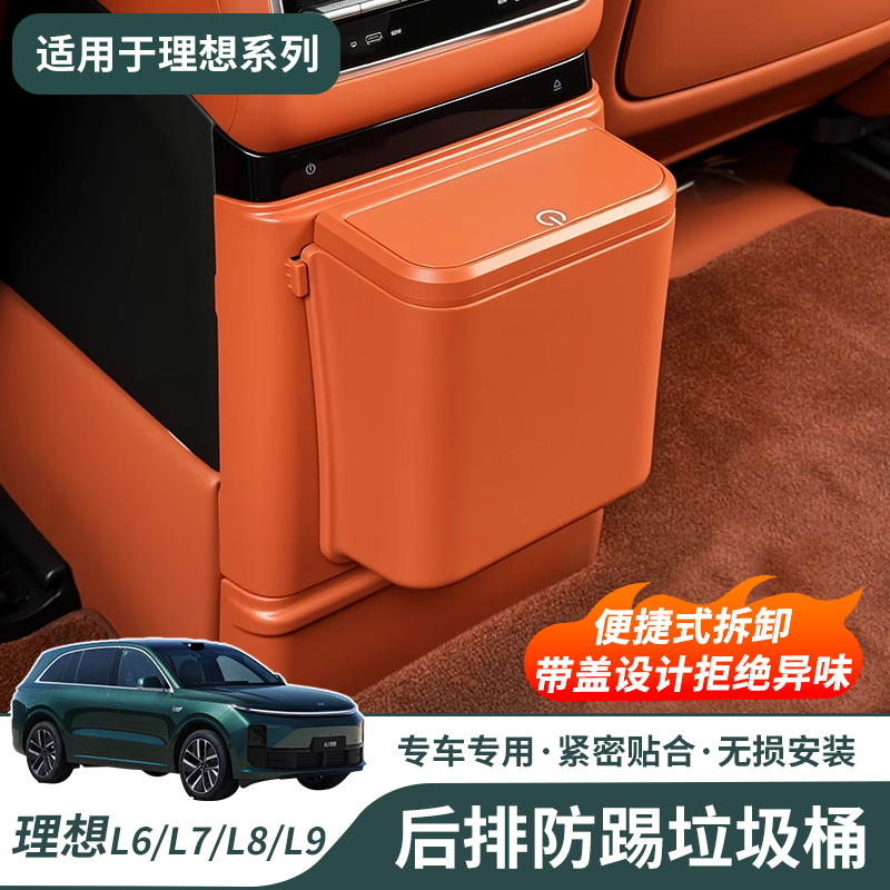理想升级带盖防踢垃圾桶