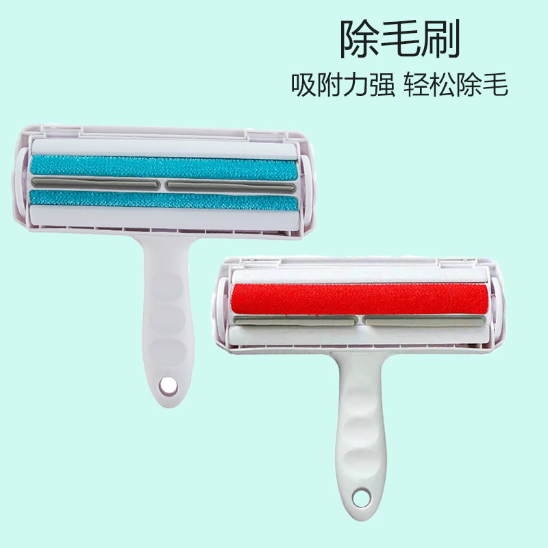 宠物除毛刷 狗毛猫毛清洁器去浮毛粘毛刷除毛器清理