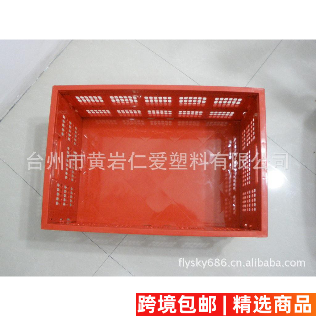 塑料折叠整理篮框