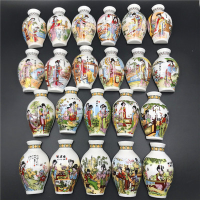 中国风陶瓷青花瓷花瓶冰箱贴纪念品十二金钗美女侍女图家居磁铁