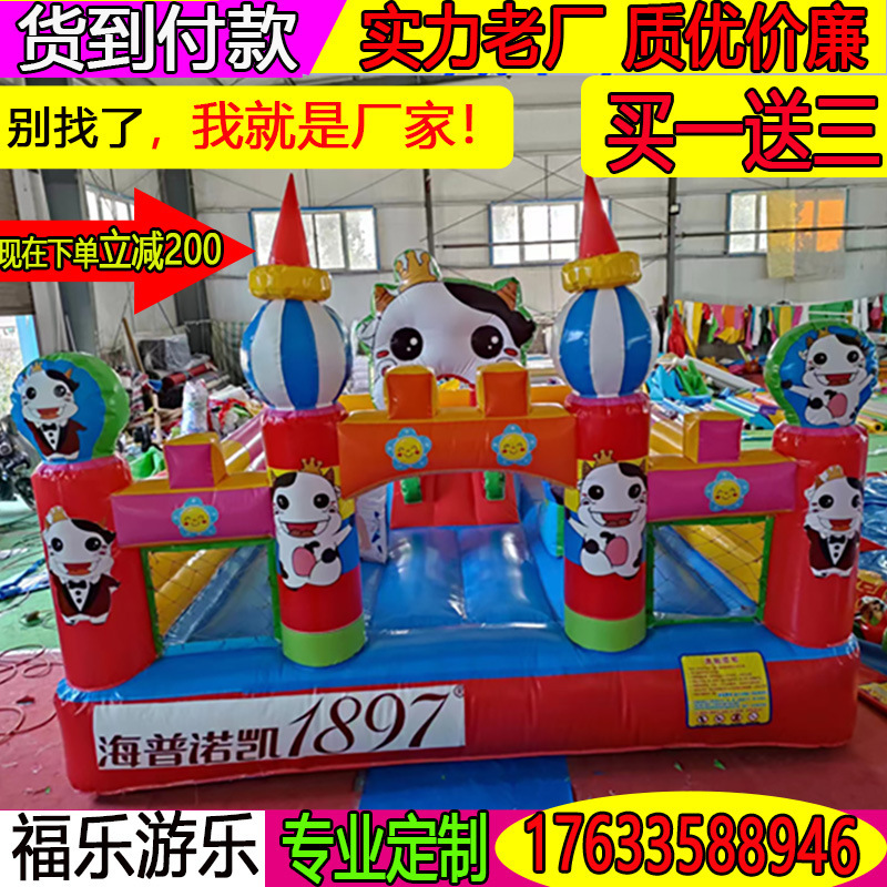 新款儿童充气城堡室内小型蹦蹦床滑梯户外气模玩具广场城堡气堡