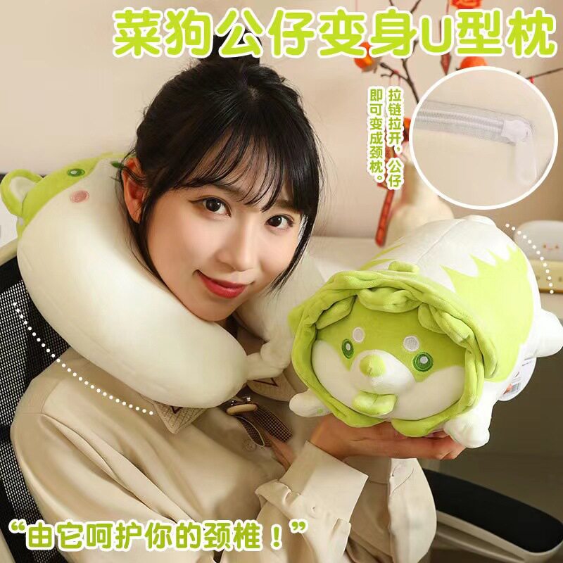 创意白菜狗玩偶女生午睡觉颈枕生日礼物送闺蜜特别实用男朋友搞笑