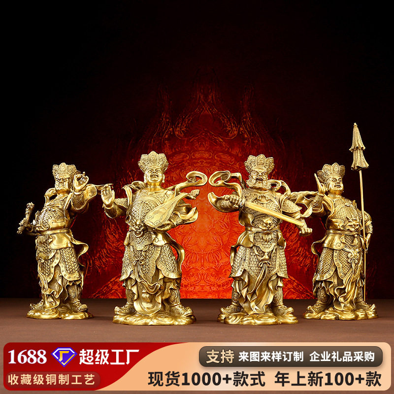 铜天下黄铜四大天王摆件四大金刚持国天王增长天王广目天王多闻天_虎窝淘