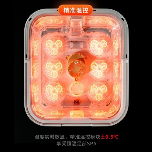 志高可叠泡脚桶便携式全自动按摩家用保恒温加热电动足浴盆