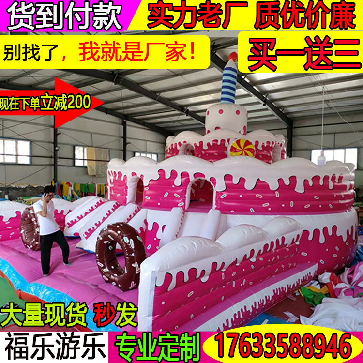 新款充气城堡蹦蹦床气模玩具室外大型气堡儿童乐园大滑梯跳跳床