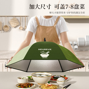 剩菜防尘防苍蝇可折叠餐桌罩 吸盘保温菜罩饭菜神器食物罩家用冬季
