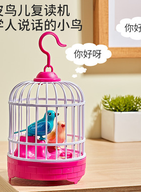 会学人说话的小鸟玩具仿真鸟笼声控感应复读引导宝宝学说话1-3岁