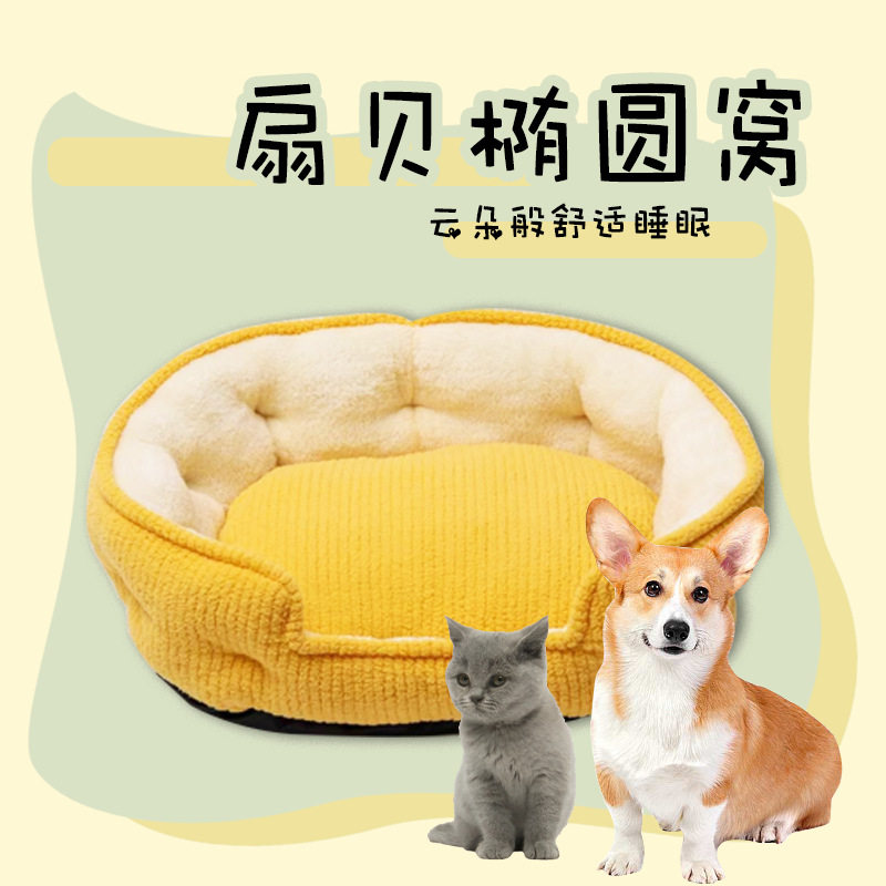 狗窝猫窝四季通用深睡立体窝保暖加厚中小熊犬猫垫子舒适保暖软乎,宠物/宠物食品及用品,猫笼子/猫别墅,淘宝优惠券,粉丝福利购,淘宝优惠卷