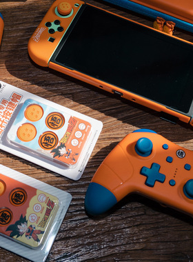 良值switch/oled龙珠精英手柄硅胶摇杆帽switcholed龙珠joycon