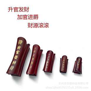 越南红木工艺品花梨木雕升官发财手把件棺材把玩官财财运亨通摆件