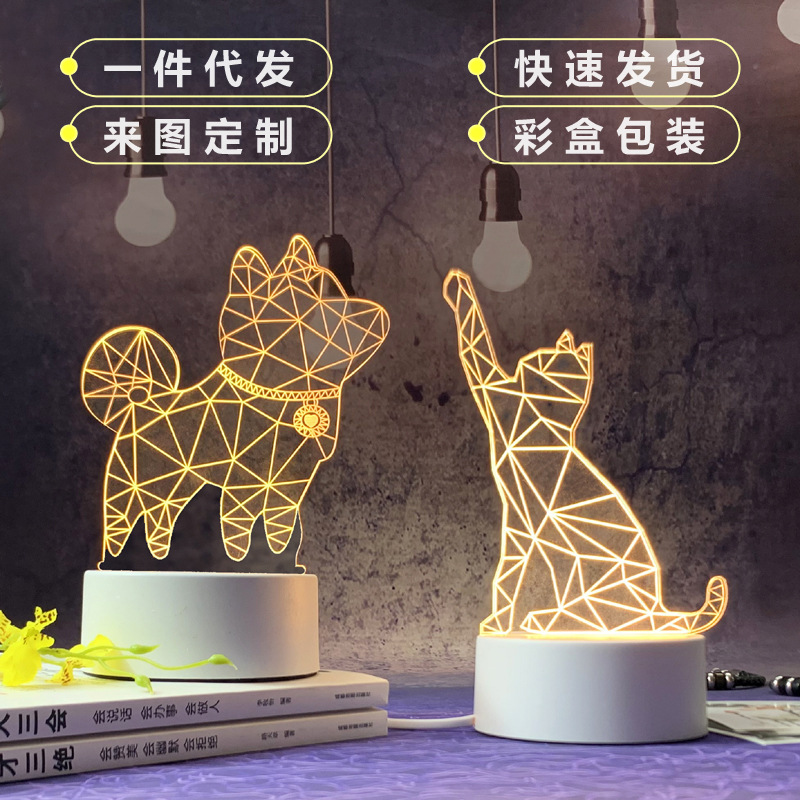 小夜灯卧室led床头灯插电亚克力3d台灯生日礼物创意儿童节小