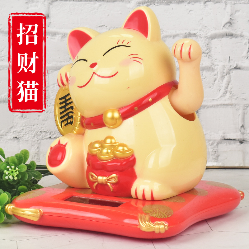 大号5.5寸太阳能摇手招财猫安家同款创意汽车装饰摆件开业年货