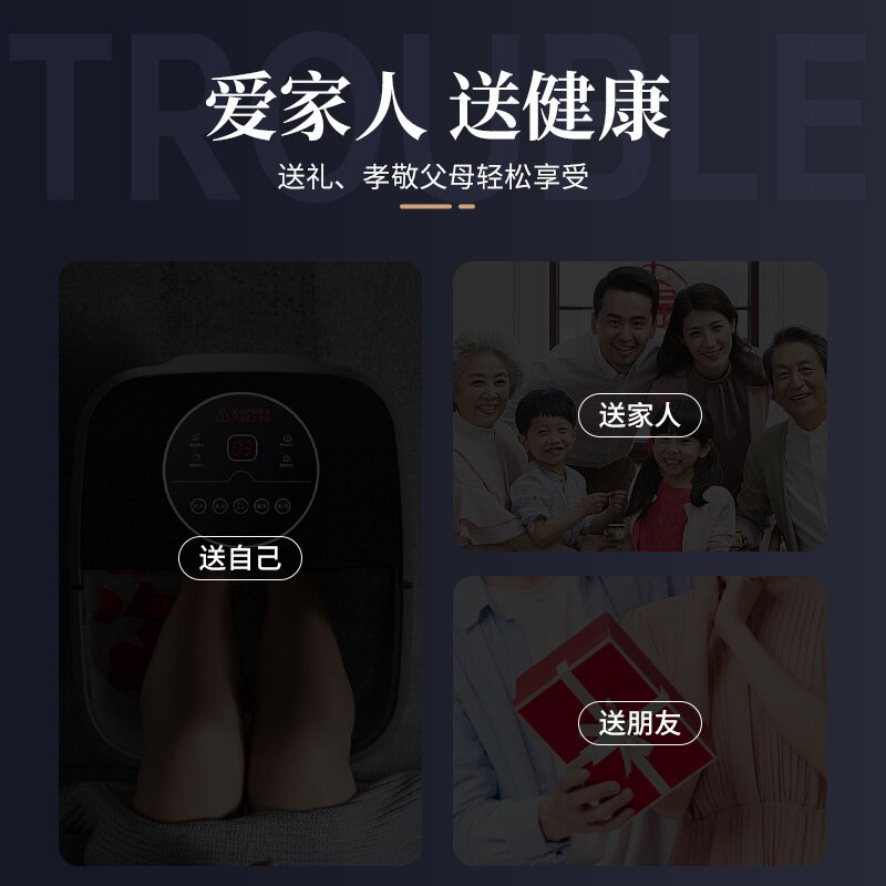全自动足浴盆电动滚轮按摩泡脚桶加热洗脚盆家用足疗按摩器泡脚器