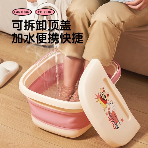 蜡笔小新泡脚桶折叠便携家用加厚洗脚盆冬天泡脚足浴按摩泡脚桶