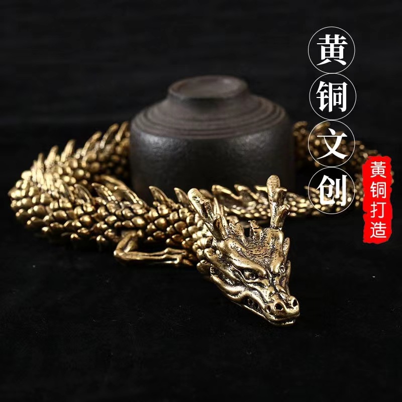 黄铜龙金属龙3D活体可活动神龙摆件展厅摆设五爪龙手把件工艺品