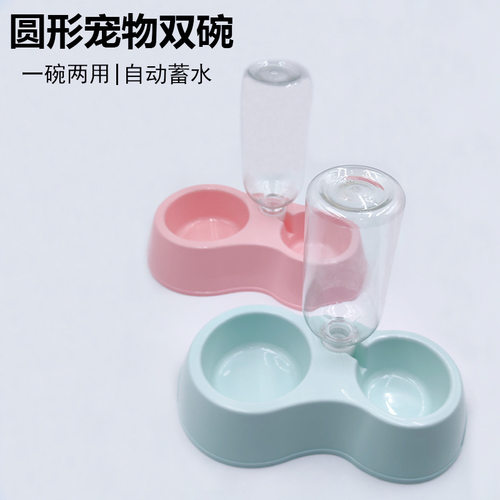 猫碗猫食盆狗碗狗盆泰迪狗狗双碗猫咪中小型犬自动饮水器宠物用品
