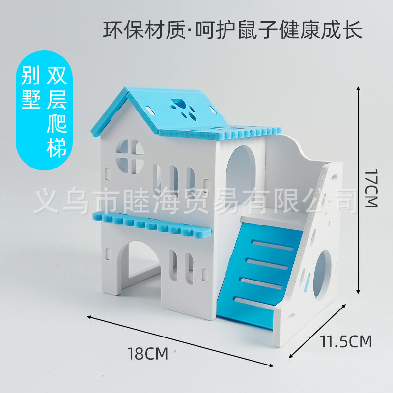 仓鼠小窝双层别墅金丝熊宠物木房彩色小窝木质小房子玩具用品套装,宠物/宠物食品及用品,窝,淘宝优惠券,粉丝福利购,淘宝优惠卷