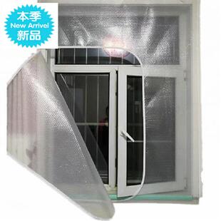 新疆神哥冬季密封窗户挡风保暖窗帘D阳台密封防Q风防寒保温膜塑料