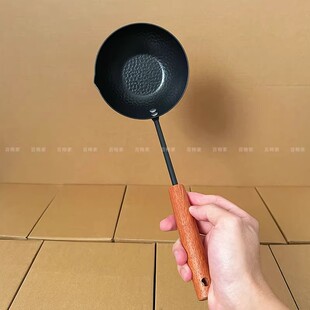 泼油小锅小油锅铁锅迷你炸烧浇长柄勺炝油淋油热油手持煎蛋饺煎锅