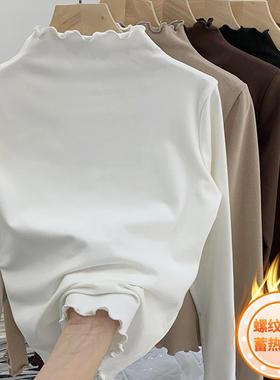 2025秋Hot sales 螺纹德绒 280G冬加绒加厚半高领木耳边打底衫女