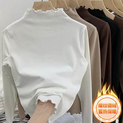 2025秋Hot sales 螺纹德绒 280G冬加绒加厚半高领木耳边打底衫女