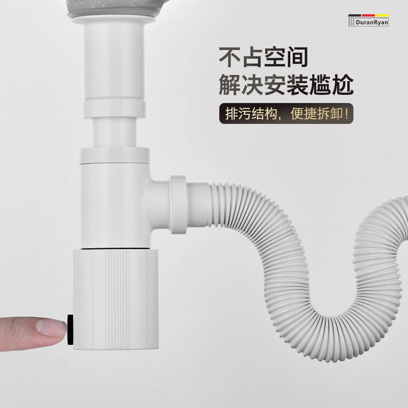 杜拉莱恩全铜台盆面盆洗脸盆下水器套装下水管防臭方便拆卸排水管