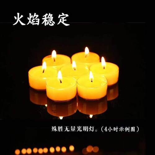 无烟酥油灯4小时3圆拜神小蜡烛红黄家用七彩佛灯供灯供佛长明灯