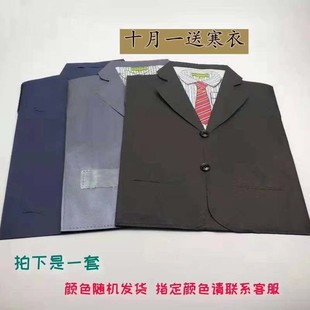 祭祀用品男女款寒衣羽绒服棉服纸衣十月一寒衣节扫墓上坟祭祖清明