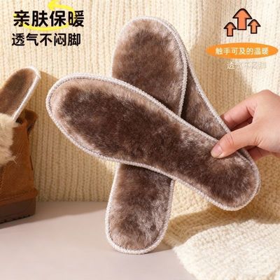 保暖鞋垫加绒加厚男女士长绒保暖雪地靴棉鞋毛毛鞋垫子冬季