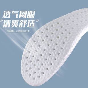 踩屎感boost鞋垫男女春秋防臭减震软底久站不累超软运动鞋垫舒适