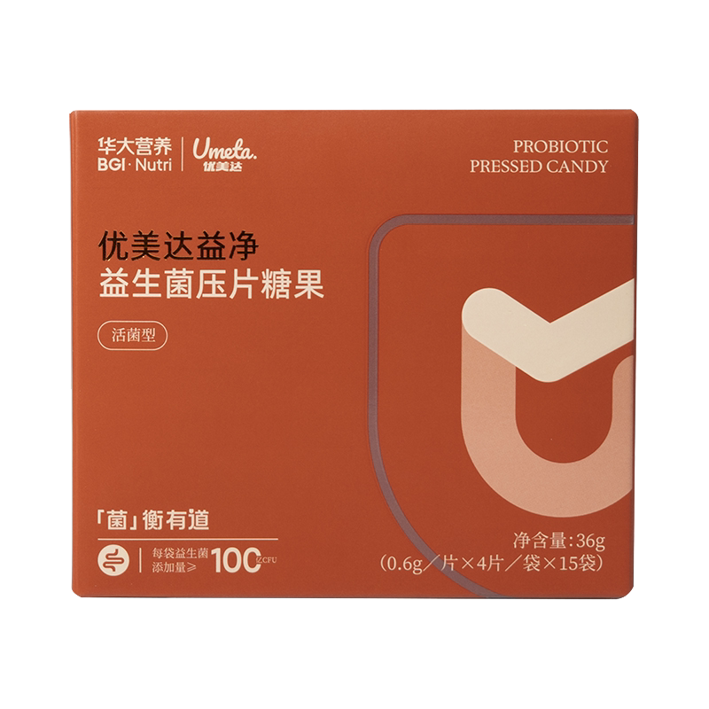 华大基因营养旗舰店优美达益生菌益生菌