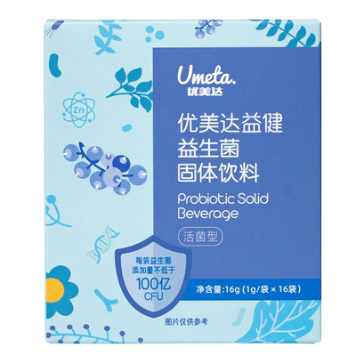 华大基因益生菌旗舰店优美达益健肠胃肠道营养益生菌尹烨推荐