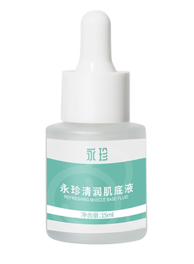 华大营养华大护肤永珍清润肌底液精华2%杏仁酸控油肌肤保湿舒缓