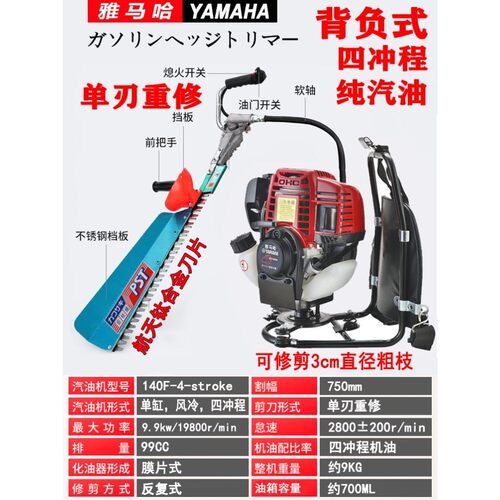 茶树茶叶修剪机剪茶机汽油绿篱机修枝剪绿篱篱笆剪果树枝剪修枝剪