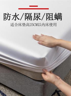 Bedspread fitted sheet cotton mattress protective dust cover