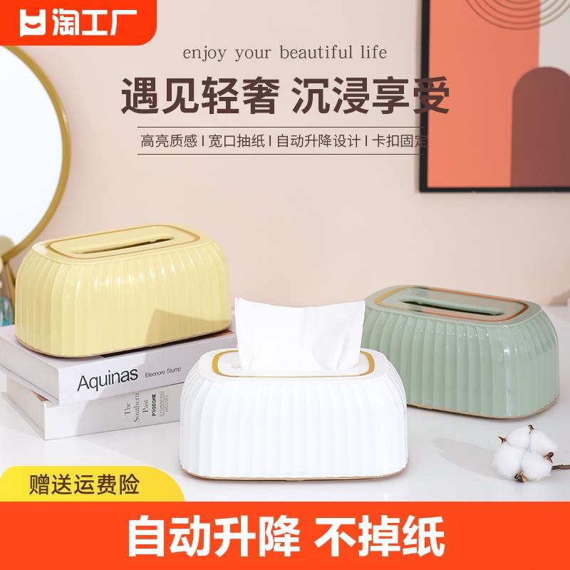 Tissue box family living room creative lovely simple storage