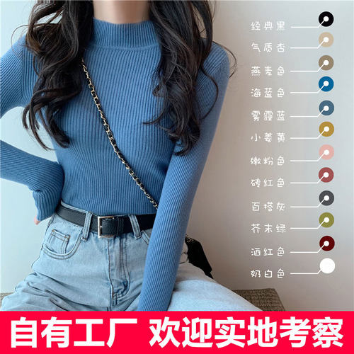 womenclothes毛衣女秋冬