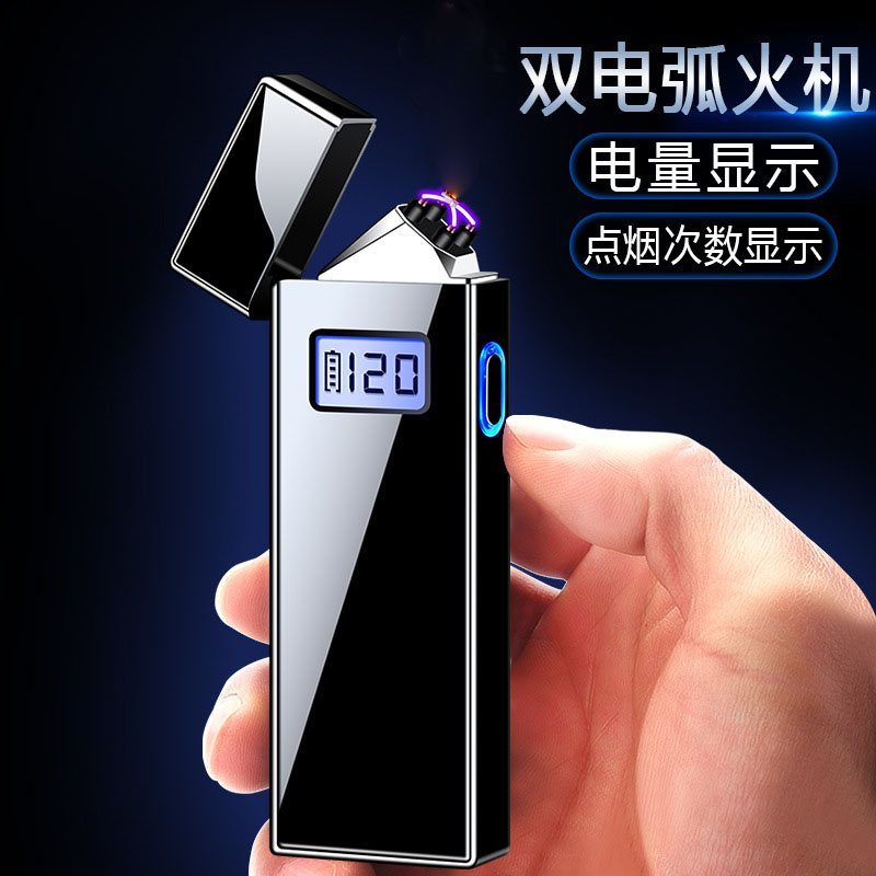 Dual Arc Windproof Flameless Lighter液晶显示电弧点火器Metal