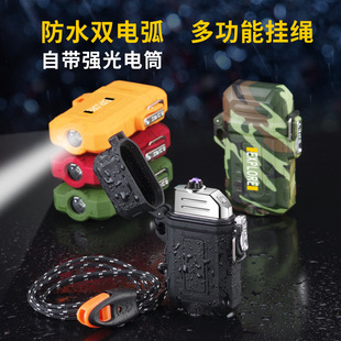 USB Waterproof Plasma Lighter Outdoor Windproof+Flashlight