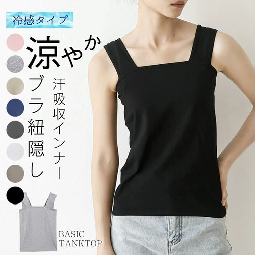 womenclothes日本乐天新